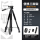 卓爾（K&F CONCEPT）KF126相機三腳架手機支架直播架攝影微單拍攝單反腳架適用佳能索尼落地便攜式戶(hù)外拍照 【石墨黑】1.72米專(zhuān)業(yè)級|更穩更高|手機夾+遙控