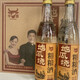 牛薯正宗地瓜燒粗糧酒純糧釀造 濃香型 42度52度480ml*248ml整箱優(yōu)級(jí) 52度 12瓶 牛薯地瓜燒480ml