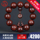 今古樓沉水老油梨【大黑線(xiàn)炫影】20MM海南黃花梨老料手串男佛珠文玩手鏈 JH1859