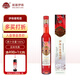 伊珠紅冰葡萄酒12度375ml新疆冰酒甜紅亞洲金獎冰酒之鄉伊犁河谷莊園 單支伊珠紅冰葡萄酒