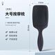 GUTCHE鋼針氣墊氣囊梳子便攜按摩梳女士專(zhuān)用長(cháng)發(fā)家用安全不傷發(fā)低靜電 #圓頭鋼針齒 氣囊梳-大號