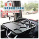 車(chē)載貨車(chē)方向盤(pán)多功能桌板餐桌便攜休息卡車(chē)娛樂(lè )歐曼解放小桌德龍  黑色桌板