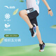 安踏兒童短褲男大小童夏季薄荷速干涼感梭織五分褲A352429501H