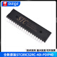 全新原裝STC89C52RC-40I-PDIP40 51單片機微控制器芯片 直插/貼片 全新原裝STC89C52RC-40I-PDIP40