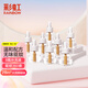 彩虹（RAINBOW） 電熱蚊香液（滅蚊液）無味型 34ml*8瓶家用驅(qū)蚊水防蚊液蚊香液