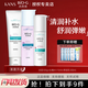 韓束套裝BIOG高肌能墨菊深度補(bǔ)水保濕收斂毛孔提拉緊致提亮膚色鎖水 潔面+咕嚕水175ml+補(bǔ)水乳100ml