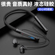 SONHiPhone蘋果16/15ProMax/16Pro/16Plus/15/14/13/12Mini/11/XSMax/XR/X全系列頸掛式藍(lán)牙耳機(jī) 黑色【豪華版】YKY3半入耳 蘋果手機(jī)專用藍(lán)牙