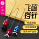 小鳳仙飛磕擋針脫鉤器競技臺釣合金針摘鉤器鯽魚釣魚檔針鋁合金擋針 飛磕王方紅款