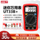 優(yōu)利德（UNI-T）UT33B+迷你萬用表高精度智能防燒小型便攜式電工萬能表家用UT33D+ UT33B+(電池好壞判斷)