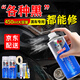 百繪彩黑色補(bǔ)漆筆汽車漆劃痕修復(fù)神器自噴漆專用去痕油漆修補(bǔ)漆刮痕黑車 標(biāo)準(zhǔn)修復(fù)-專用色漆+亮油+工具 留言車型年款顏色 (如16邁騰黑色