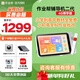 作業(yè)幫多功能輔導(dǎo)機(jī)2代【重磅新品】4G博學(xué)版學(xué)習(xí)機(jī)學(xué)習(xí)筆詞典筆三合一小初高教材同步學(xué)點(diǎn)讀筆搜題筆 【終身會(huì)員】輔導(dǎo)機(jī)二代+錯(cuò)題機(jī)P1D- 32GB