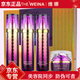 維娜蓓霓芬蓓霓芬上海維娜化妝品鉆系列護(hù)膚套盒 靚顏透亮臻蘭草本 蓓霓芬 紫鉆緊致彈力套裝