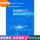 【微瑕舊書(shū) 少量筆記 正版擇優(yōu)發(fā)貨】英漢翻譯入門(mén)(第二版)陳德彰外語(yǔ)教學(xué)與研究出版社978751