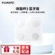 華為（HUAWEI） 智能體脂秤3pro2藍(lán)牙WIFI雙連接電子秤脂肪監(jiān)測人體健康減肥健身精準(zhǔn)體重秤 華為體脂稱3藍(lán)牙版丨【凝霜白】