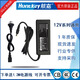 航嘉（Huntkey）12V5A電源適配器HKA06012050-0A7功率12V60W攝像頭監(jiān)控顯示器打印通用 12V5A  5.5*2.5 送充電線
