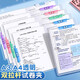 舒星3個(gè)裝A3雙拉桿試卷夾試卷收納袋收納夾小學(xué)生卷子夾收納冊文件夾初中生大容量卷子分類(lèi)整理神器
