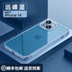 越晴適用 蘋果14ProMax手機殼iPhone14Plus金屬邊框保護套鏡頭全包高清透明防摔魯班扣硬殼 蘋果14【遠峰藍】鏡頭全包