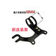 度佳行京佳樂自行車碟剎改裝轉(zhuǎn)接座抱剎改碟剎轉(zhuǎn)換支架普通碟 [后輪]改裝架