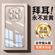 帕思米適用華為mate70手機(jī)殼新款mate70pro超薄透明保護(hù)套pro優(yōu)享版鏡頭膜全包防摔mt硅膠軟RS高級(jí)簡(jiǎn)約外 【全透明】秀出新機(jī)丨冰透薄感丨美過裸機(jī) 華為Mate 70