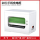 競遠手機集中平板充電柜USB接口ipad安卓手機充電箱移動(dòng)充電保管柜 20位手機充電柜