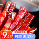 卡宴中式小香腸90g火鍋串串燒烤食材廣式風(fēng)味甜口四川特產(chǎn)臘腸