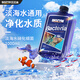 百因美（BIOZYM）龍魚(yú)硝化細菌魚(yú)缸高濃縮液體消化細菌觀(guān)賞魚(yú)水族用品淡海水通用 淡海水硝化細菌1000ml
