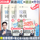 【官方正版】2026考研英語(yǔ)邊明銳Monkey銳記詞匯+銳講語(yǔ)法+銳讀外刊 考研核心詞匯百句實(shí)戰(zhàn)長(zhǎng)難句聯(lián)想記憶帶配套課程詞匯書課包價(jià)保閱讀狂歡節(jié) 【全3套】2026銳記詞匯+講語(yǔ)法+讀外刊（分批）