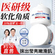 研清20%尿素霜維E身體乳保濕補(bǔ)水手足護(hù)理皮膚干燥雞皮膚疙瘩角質(zhì)150g