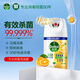 滴露（Dettol）消毒噴霧200ml 除菌噴霧 衣物馬桶鞋子除臭殺菌噴霧 空氣清新劑 消毒噴霧柑橘200ml