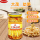 大茂  醬菜 榨菜 做菜 佐餐 咸菜 下飯菜 TOMO/大茂幼筍350g/瓶