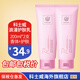 科士威浪漫身體乳香水香體乳香氛潤膚乳護(hù)膚乳補(bǔ)水保濕 浪漫香氛護(hù)膚乳200ml 兩支