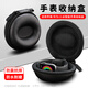 OLYSON手表收納包適用蘋(píng)果華為9小米收納盒Apple Watch Ultra 3硬殼防摔保護套s11智能手環(huán)8運動(dòng)便攜隨身 【PU布荔枝紋】贈登山扣