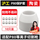滬工P80等離子切割槍LGK100 120配件陶瓷保護罩瓷嘴保護套陶瓷帽 P80陶瓷保護套【10只裝】