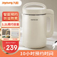 九陽(yáng)（Joyoung）豆漿機1.2L破壁機免過(guò)濾免煮預約時(shí)間家用2-4人多人食多功能榨汁機料理機 【強勁研磨】約時(shí)保溫 防溢熬煮 1.2L