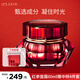 伊思紅參蝸牛面霜60ml女補水保濕緊致修護 紅參面霜60ml+中樣四件套