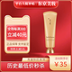 雪花秀（SULWHASOO）與潤(rùn)夜間修護(hù)面膜120ml 補(bǔ)水保濕 免洗滋潤(rùn) 男女通用 節(jié)日禮物 睡眠面膜小樣*1支35ml
