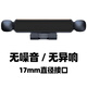 潭迪車(chē)載手機支架夾頭配件17mm球頭通用夾手機的夾子靜音無(wú)異響改裝件 黑色