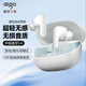 愛(ài)國者aigo真無(wú)線(xiàn)藍牙耳機 入耳式高音質(zhì)低延遲游戲通話(huà)降噪運動(dòng)音樂(lè )大電量超長(cháng)續航 【藍牙5.4-珠紗涂層高清通話(huà)】白