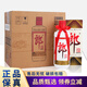 郎酒 郎牌郎酒 普郎 2023年 醬香型白酒 送禮年貨喜宴 53度 500mL 6瓶 整箱裝