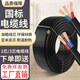 廠(chǎng)家直銷(xiāo)國標rvv電源線(xiàn)2芯3芯1.5/2.5/4/6平方三相電纜護套線(xiàn)家用 國標2芯2.5平方【最高3500瓦】 100米【送膠布+電筆+插頭+插座】