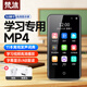 梵沐BL11 mp3/mp4 學生詞典隨身聽英語 音樂播放器 內置16G 3.0英寸高清觸摸屏mp5/mp6視頻 支持插卡