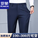 羅蒙（ROMON）加肥加大碼褲子男夏季冰絲褲高彈力直筒百搭休閑褲寬松垂感西裝褲 藏青 45 (腰圍3尺5)