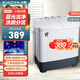 小鴨迷你雙桶洗衣機(jī)家用小型雙缸半自動(dòng)?jì)雰和疵搩捎?4.5公斤白色加厚款【藍(lán)光+強(qiáng)勁動(dòng)力+洗脫兩用】