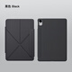 IFACE MALL磁吸雙面夾適用新款 華為matepad11.5s保護套 平板保護套華為平板殼air12.2英寸 全包pro11帶搭扣 典雅黑 華為MatePad Pro 12.2英寸（24款）