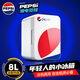 百事（PEPSI）車載冰箱8L車家兩用迷你小冰箱母乳租房宿舍冷暖箱戶外家居用品