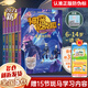 【多多羅作品63冊】神探邁克狐全套正版43冊麥克狐 灰狼危機篇（國際學(xué)院篇第一輯+第二輯 孤島尋蹤篇 番外等）+東方幻游記圖書(shū)6冊+白狼星探險隊6冊+多多羅知識漫畫(huà)無(wú)處不在的經(jīng)濟學(xué)6冊+漫畫(huà)西游記2冊