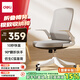 得力（deli）91106椅背扶手可翻折電腦椅 居家辦公椅 學(xué)習(xí)座椅 家用舒適 灰色 