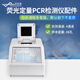 優(yōu)云譜實(shí)時熒光定量PCR檢測儀非洲豬瘟核酸PCR基因擴(kuò)增儀動物檢疫pcr儀 儀器配件-聯(lián)系客服