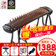 尋音古箏迷你小古箏 入門兒童小古箏便攜式130cm初學(xué)者成人演奏短箏 130cm窗影小古箏