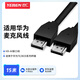 也仁HDAI線 適用華為TE30/40/50、BOX系列視頻會議主機連VPM220麥克風(fēng)HD-AI線 15米